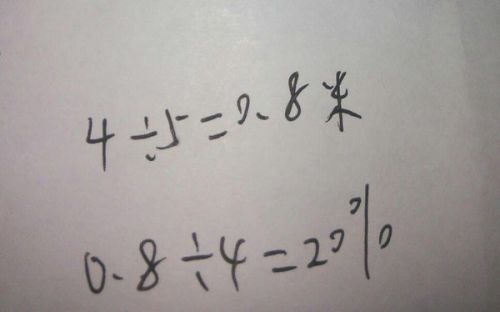 2.用3个逗号自然分成4个短句