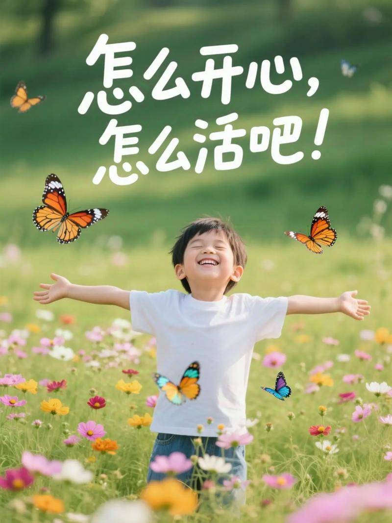 2026天天开好彩免费大乐透，好运相伴财运亨通，惊喜大奖等你来拿，快乐生活从此刻开启