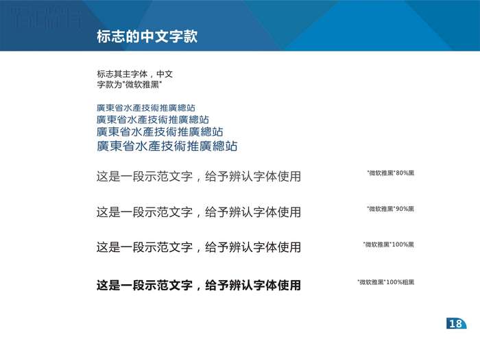 广东八二站82593官网最新版本更新内容，新增多项实用功能，优化用户交互体验，修复已知问题提升稳定性