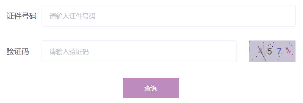 www.0149885.com查询，轻松获取所需信息，操作简单快捷，结果准确可靠