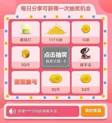最新7777888888王中王动态震撼来袭,豪华阵容引爆全场,精彩对决不容错过,福利放送限时开启 最新7777888888王中王动态震撼来袭,豪华阵容引爆全场,精彩对决不容错过,福利放送限时开启