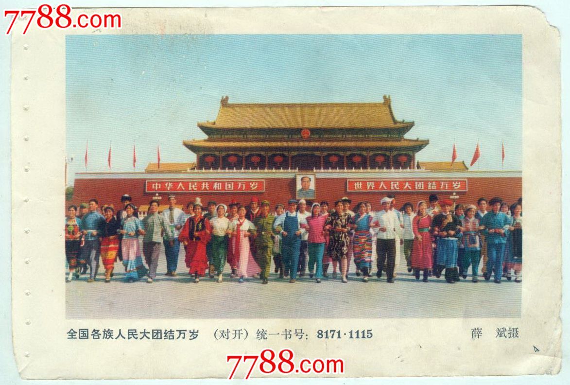77778888888888新疆实实在在，这里风光壮丽物产丰富，各族人民团结友爱，共同创造美好生活