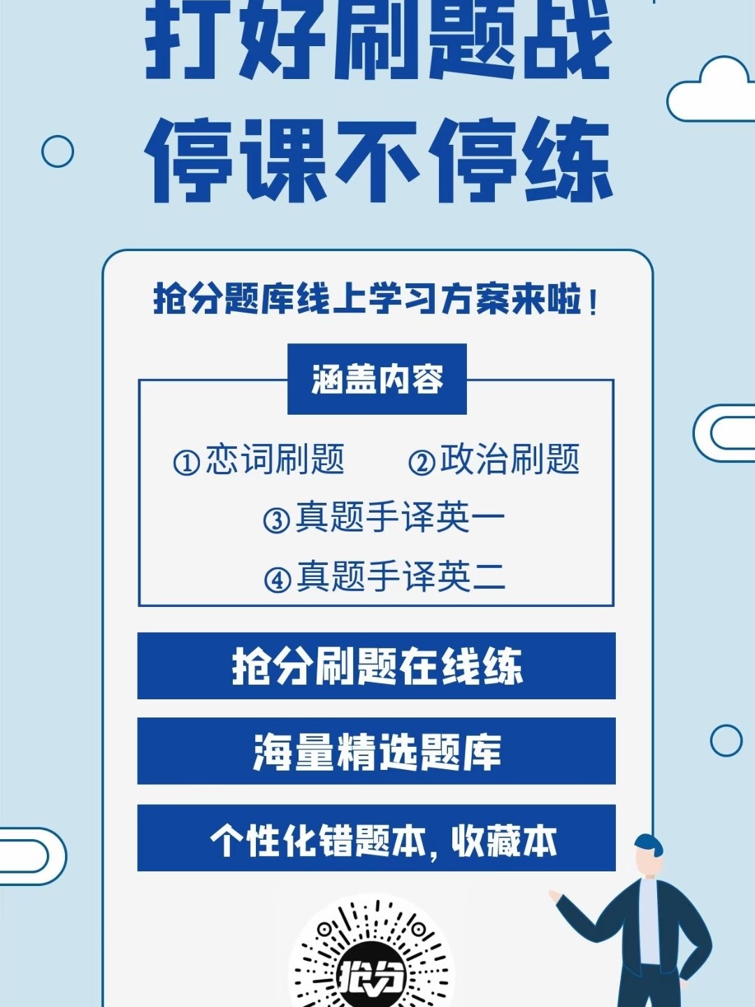 新澳门免费谜语0期百度，欢乐猜谜赢好礼，海量题库任你选，快来挑战你的脑力极限