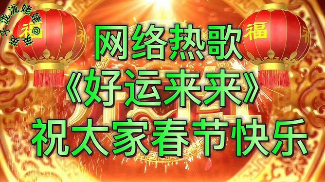 新奥2026天天开好彩，福运相伴乐无边，好运连连喜盈门，幸福安康永相随