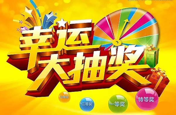 1.澳门一码一特一中每一期预测，精准分析走势规律，独家揭秘中奖技巧，助您轻松赢取大奖