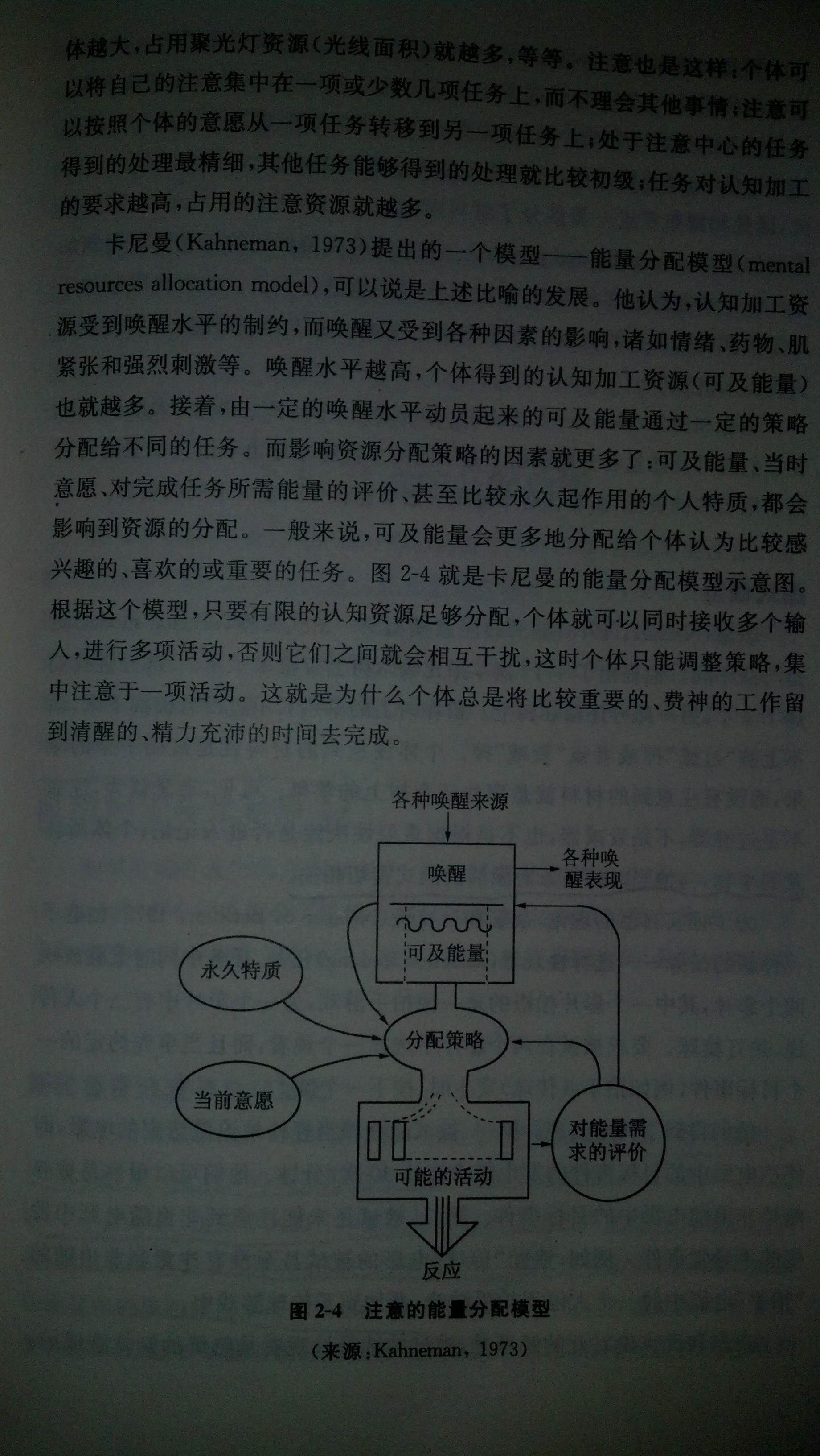 -第三句说明传播现象