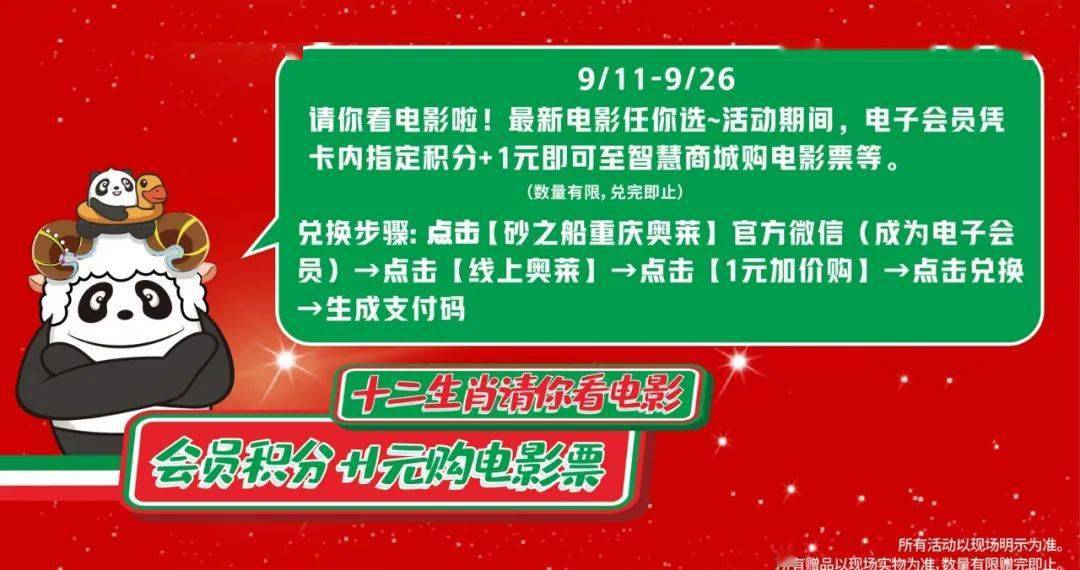 澳门管家婆三期必开一下一期预测十二生肖，什么是太监的历史由来，古代宫廷的特殊群体，揭秘其身份与职责的演变
