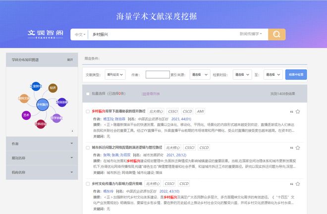 广东免费资料大全，海量资源任你选，精准分类助查找，一键下载真方便