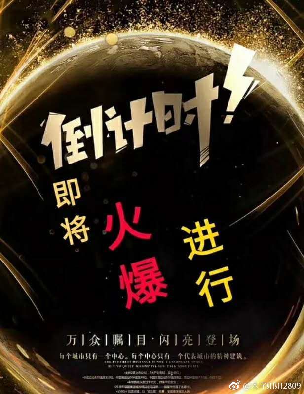 新奥门今晚开什么生肖，万众瞩目即将揭晓，彩民翘首期待结果，幸运号码花落谁家