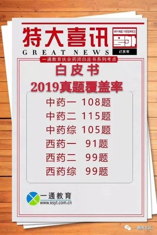 内部资料100%查询，权威数据精准获取，专业团队高效服务，满足您的各类信息需求