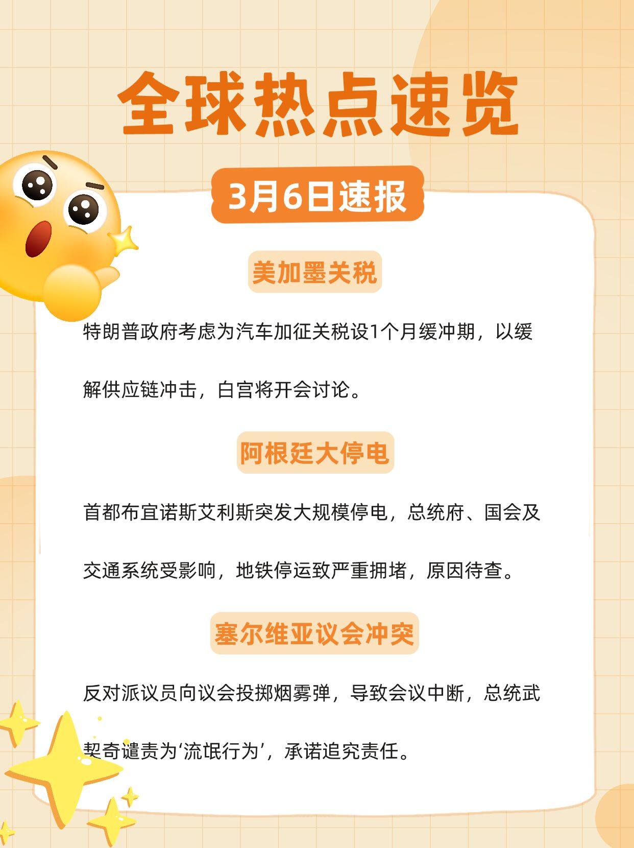 1.凤凰网493333凤凰论坛，汇聚全球热点资讯，探讨时事财经话题，畅享智慧交流平台