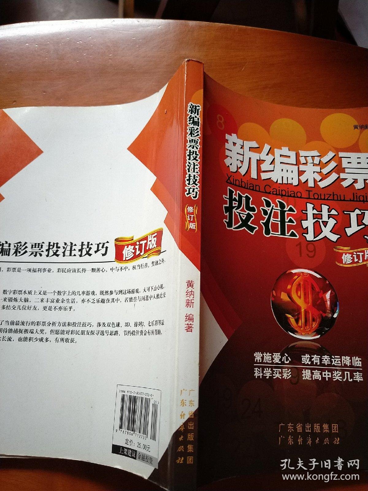 澳门彩票特码资料权威发布，精准分析六合彩开奖规律，助您掌握最新投注技巧，轻松赢取百万奖金