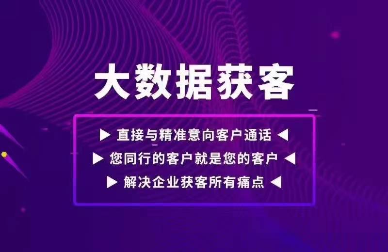 2.聚集全网资料，覆盖多领域知识，深度分析加工，提供精准参考