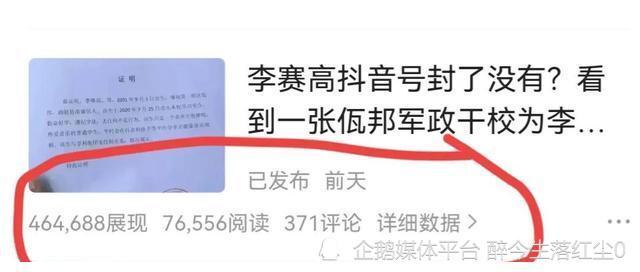 潘荣最新消息今天新闻报道，引发社会各界广泛关注，深入解析事件来龙去脉，权威专家带来独家点评分析