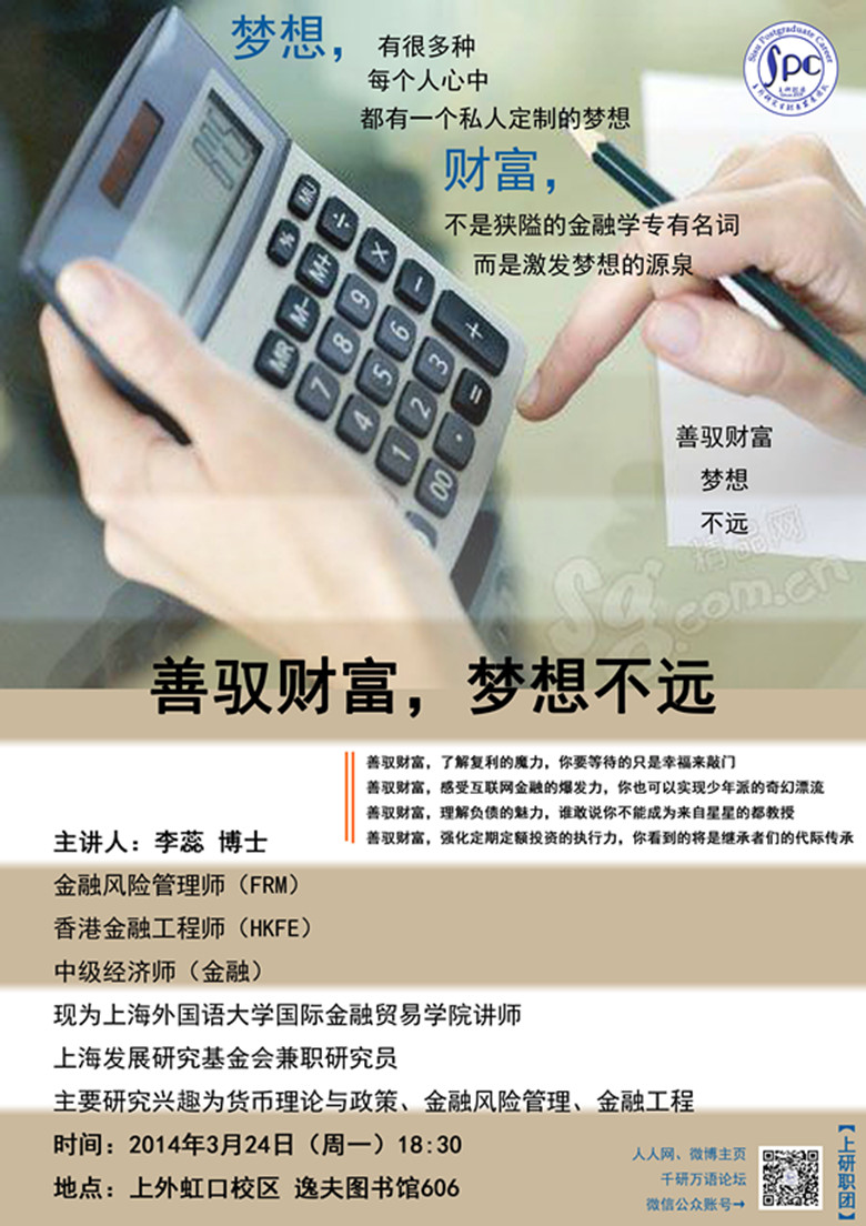 六天天开好彩预测技巧，助您轻松掌握开奖规律，提升中奖概率，实现财富梦想步步高