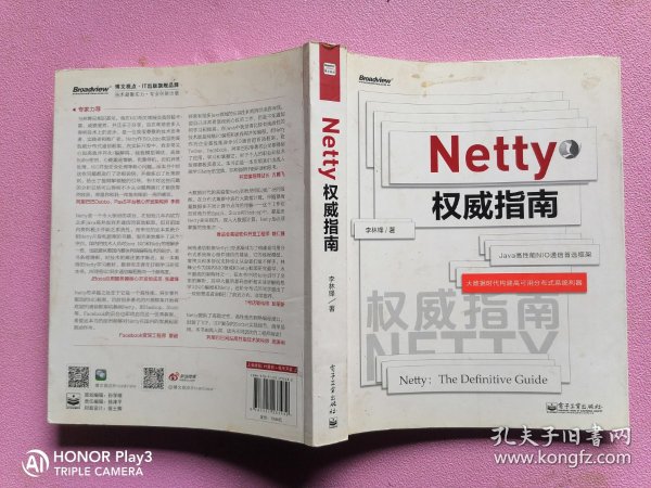 -权威指南首选