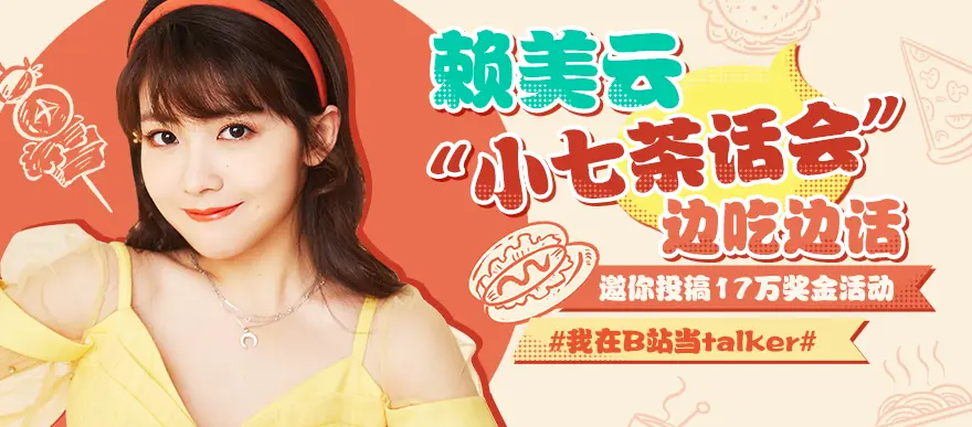 小77论坛，汇聚万千网友，分享生活点滴，畅聊兴趣话题