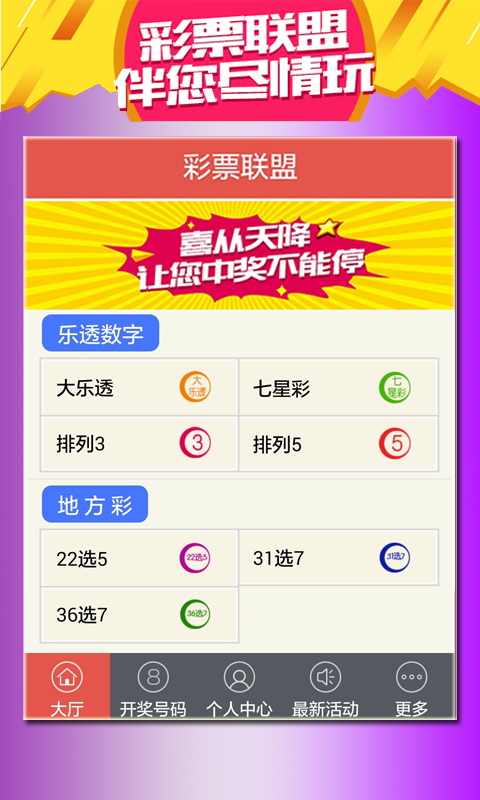 大巴三免费资料安全下载平台，海量资源一键获取，安全稳定高效便捷，全网用户首选信赖