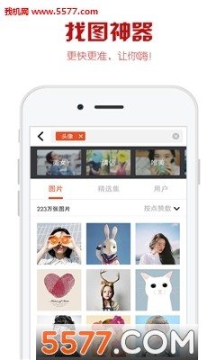 17备用图库，海量高清资源，专业分类整理，满足多样需求