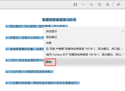 4.一码一肖一特一中管家合法吗排列五，高效选号策略分享，实战经验丰富传授，帮您实现财富梦想