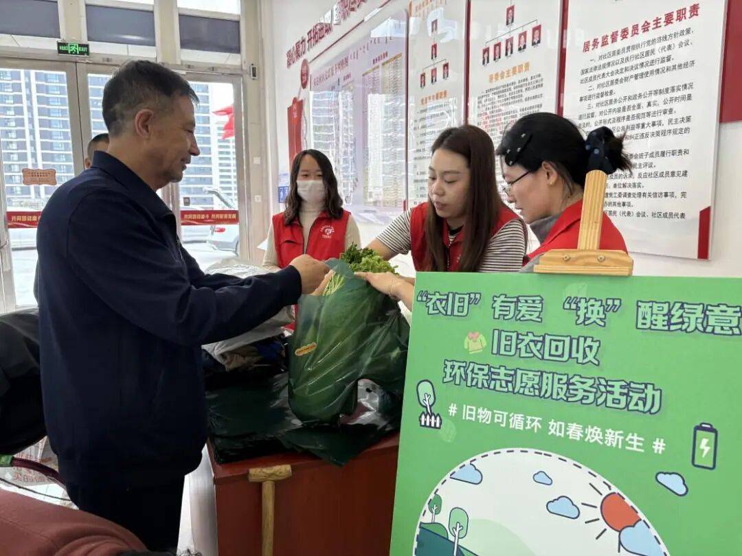 2025雷锋心水网论坛最新动态2025雷锋网，汇聚公益资讯与爱心故事，分享志愿服务新趋势，传递社会正能量暖人心