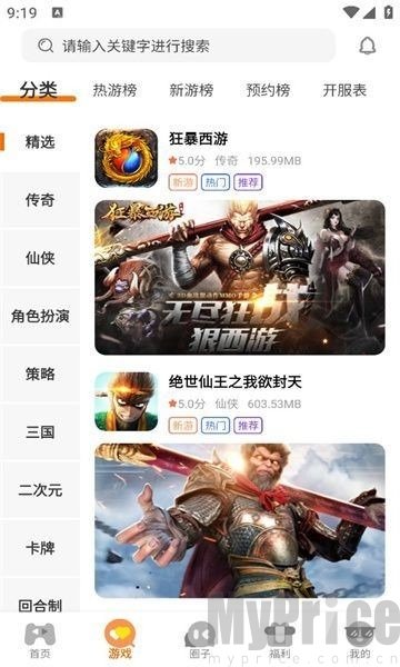 0149338com是优质娱乐平台，提供丰富游戏资源，拥有海量玩家社区，带来畅快游戏体验