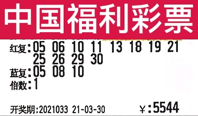 "777788888正版排列五震撼开奖，今晚幸运号码揭晓，彩民热情高涨，奖金池再创新高"