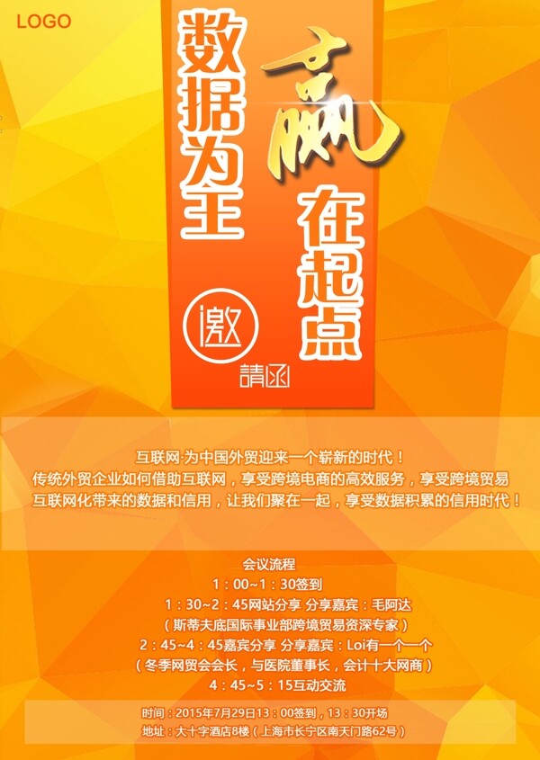 2026精准期期准资源，专业预测助您赢在起点，数据全面覆盖各领域，轻松掌握未来趋势与机遇