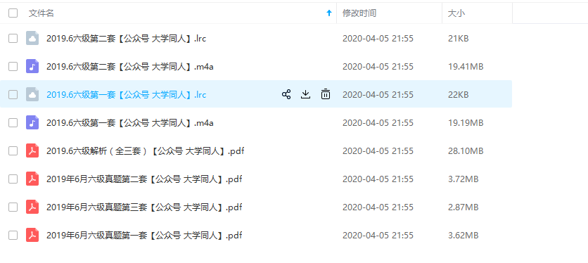2.2005年正版资料免费获取，涵盖多领域内容，数据准确来源权威，立即下载畅享福利