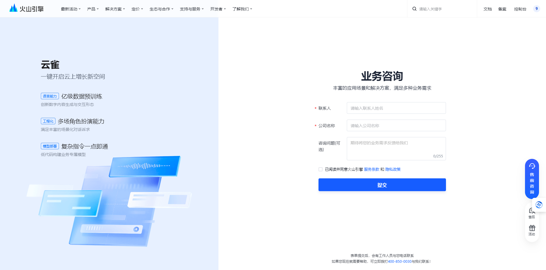55123.com官网登录入口，轻松访问便捷无忧，海量资源随心畅享，安全稳定畅游无忧