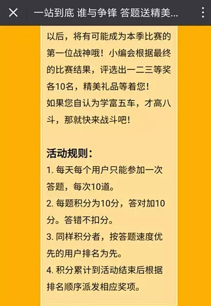 大三巴内一肖一码免费，惊喜福利限时放送，精准预测助您中奖，快来参与赢取豪礼