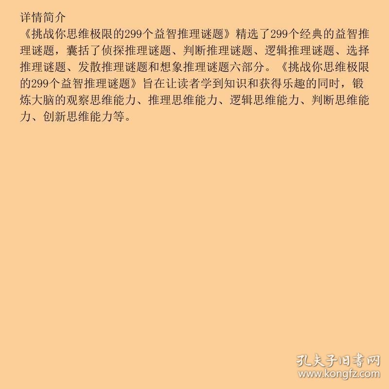 2025年天天免费迷语百度，趣味谜题每日更新，挑战你的智慧极限，快来解锁无限乐趣