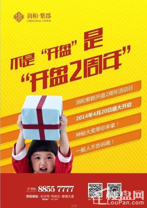 二四六管家婆预测期期中，精准分析走势数据，独家揭秘财富密码，助您轻松赢在起跑线
