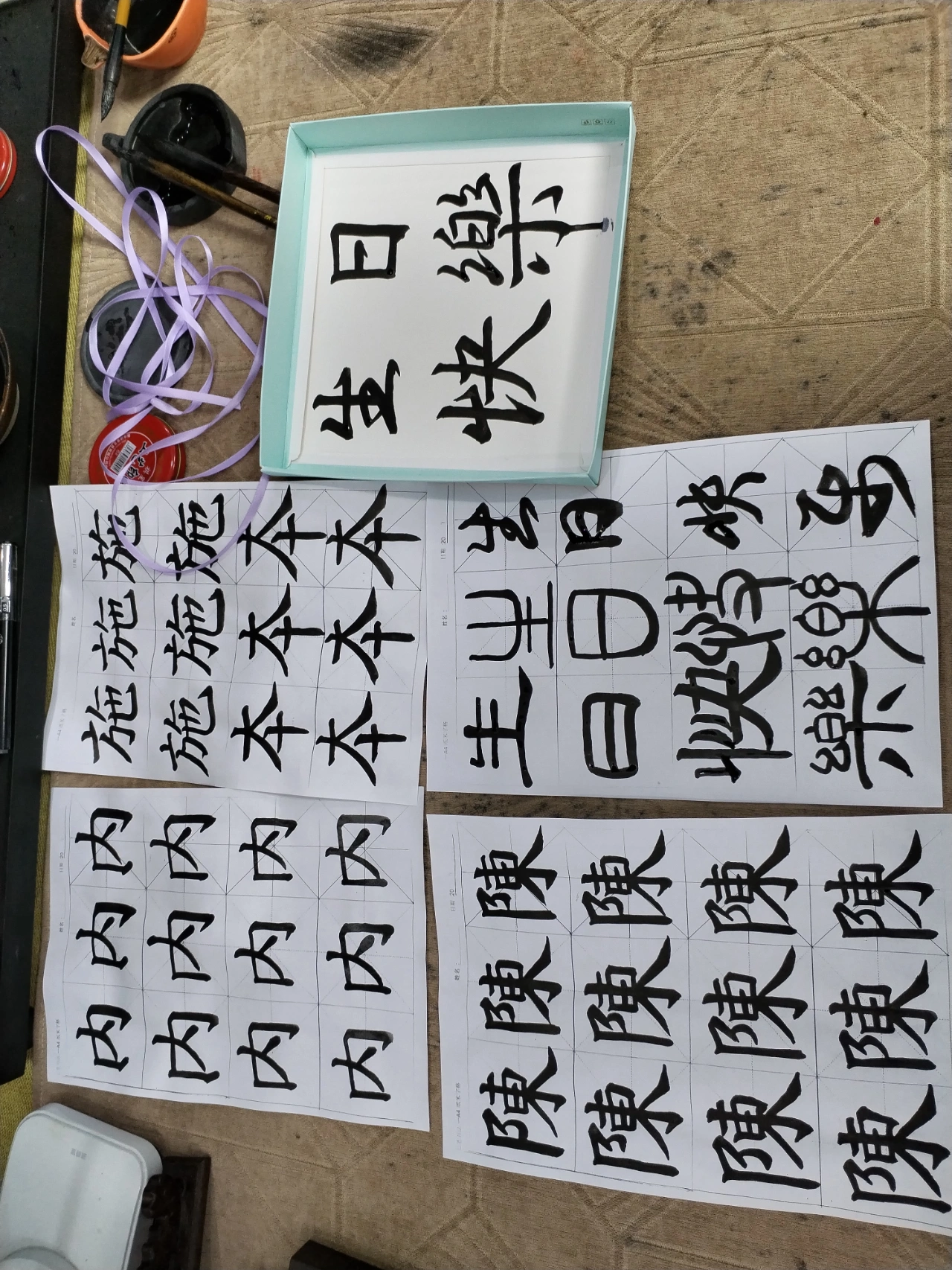 （共28字，包含4个短句：
