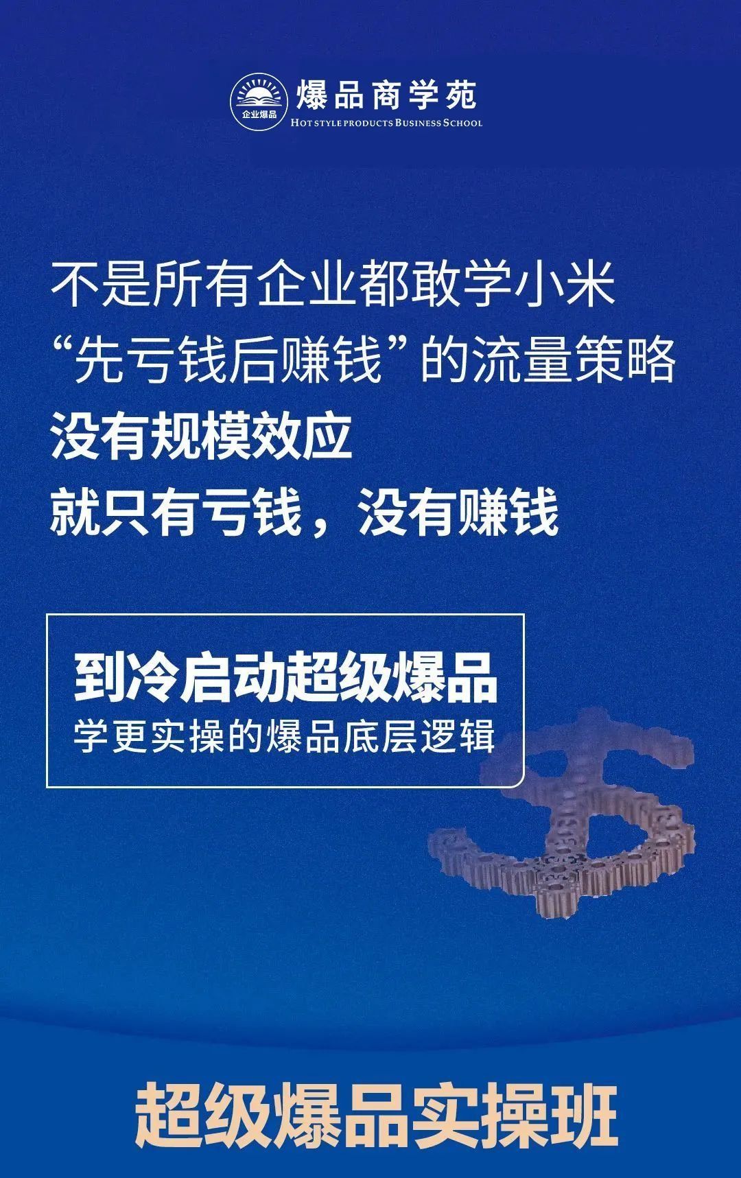 澳门一肖一码一特一每一期预测，精准分析助您中奖，独家技巧提升胜率，快来掌握财富密码