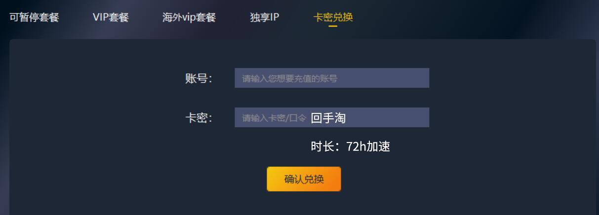 72888大三巴官网登录入口,轻松访问娱乐平台,畅享精彩游戏体验,安全稳定值得信赖 72888大三巴官网登录入口,轻松访问娱乐平台,畅享精彩游戏体验,安全稳定值得信赖