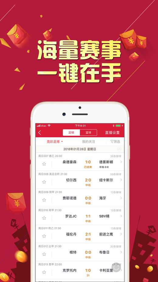 天下天空彩免费资料大全百度，免费提供精准彩讯，每日更新海量数据，助您轻松掌握最新动态