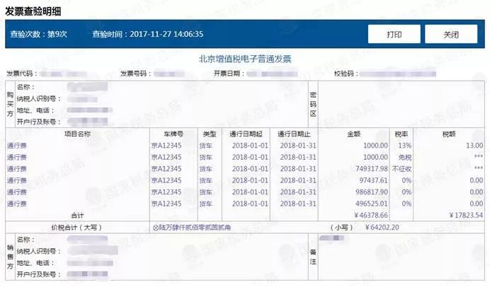 澳门大三巴开奖网，权威发布最新结果，精准预测彩票走势，为您提供专业数据分析