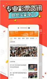 彩票查询结果体彩已公布，快来看看中奖号码，幸运儿或许就是你，别错过兑奖时间