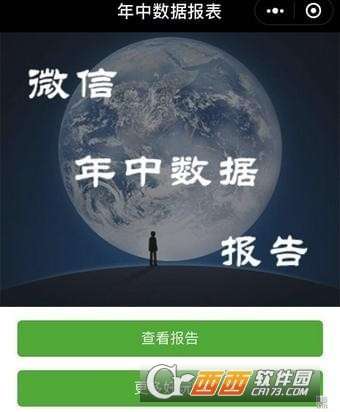 资料.c c蕴含丰富数据，涉及多个领域，经过深度整理分析，最终形成完整报告