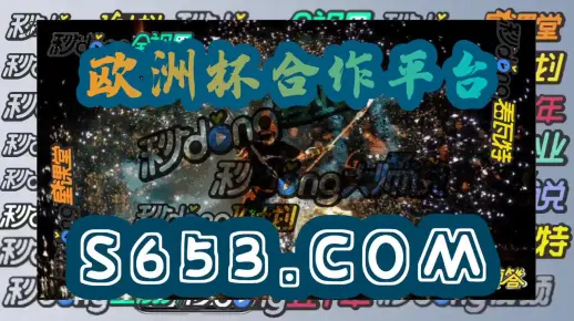 3.澳门码中仙网址前置