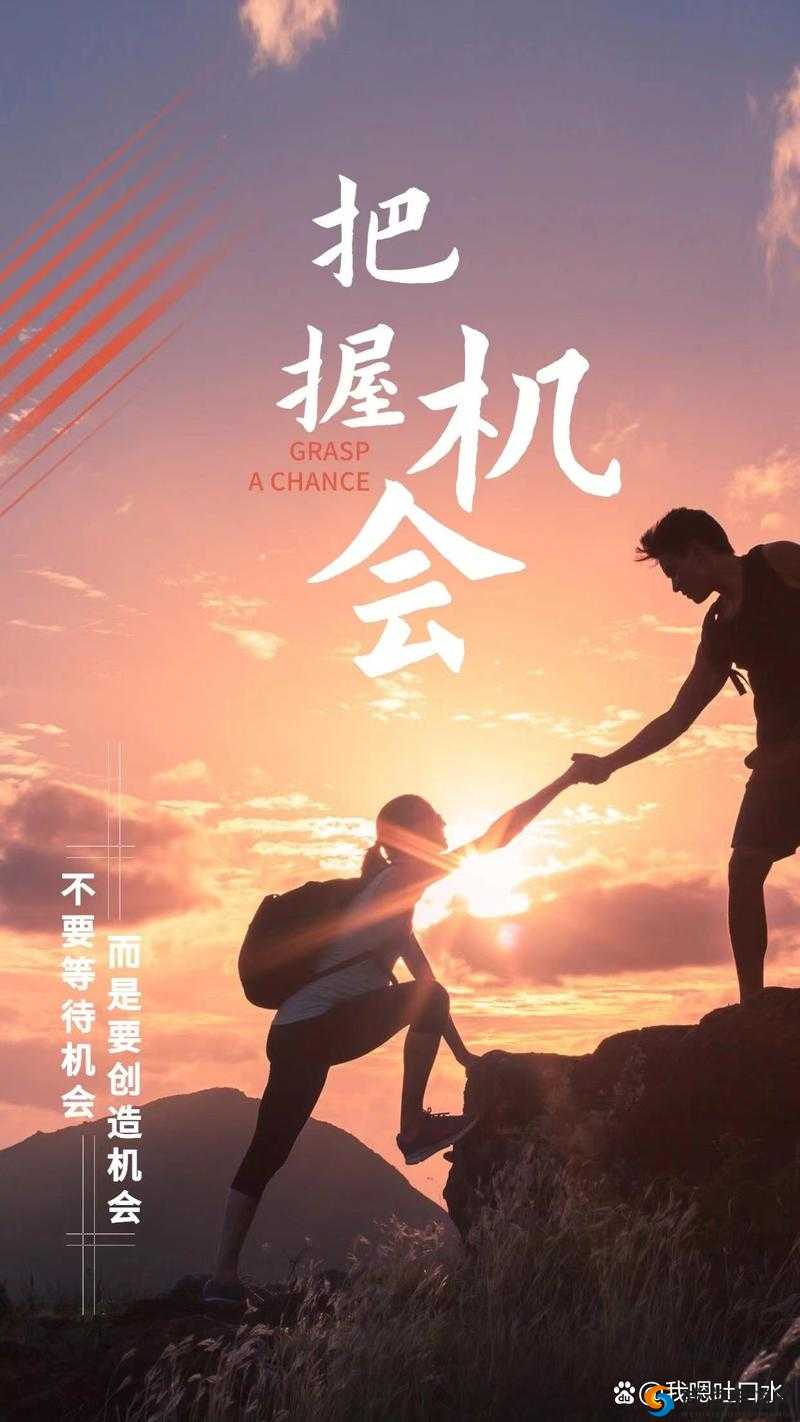 2025新期期准最新消息，权威发布不容错过，全面解读政策动向，助你把握未来机遇
