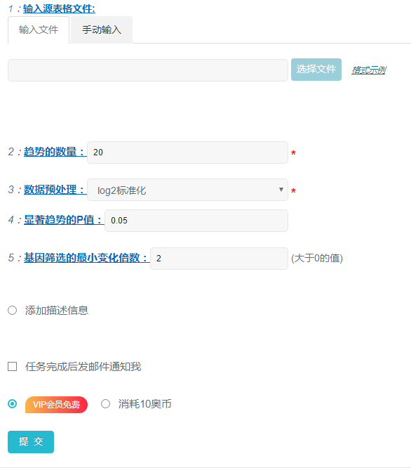 新澳门开六今晚特一预测327期谨防牛虎鸡兔，动态解答精准分析，专家解读走势规律，助您把握最佳投注时机