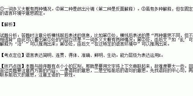 5.四短句语义连贯：从谜题引入→挑战特性→互动环节→召唤受众
