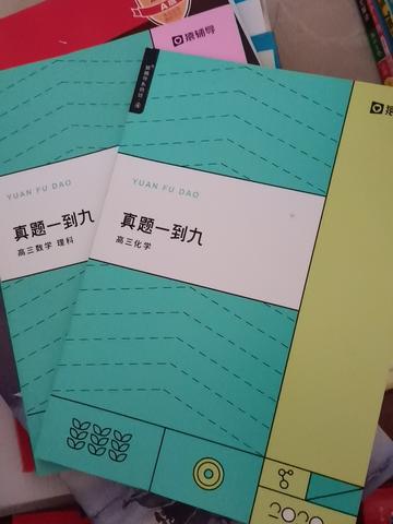 曾道资料大全全部免费，资料丰富种类齐全，每日更新海量资源，一键下载轻松获取