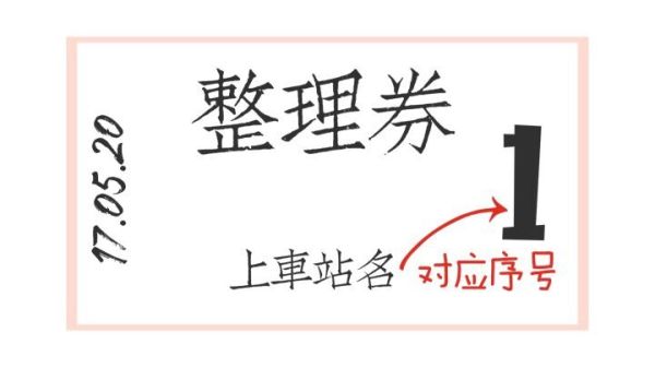 新澳门大三巴免费大巴时刻，每日多班往返，便捷直达景点，轻松畅游不费力