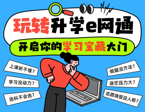 惠泽天下资料大全免费手机版，海量资源一键获取，轻松学习提升自我，畅享知识无限可能