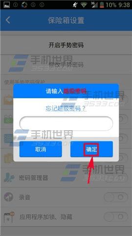 6.四短句从账号安全、密码可靠、交易稳妥到资金风险形成完整逻辑链