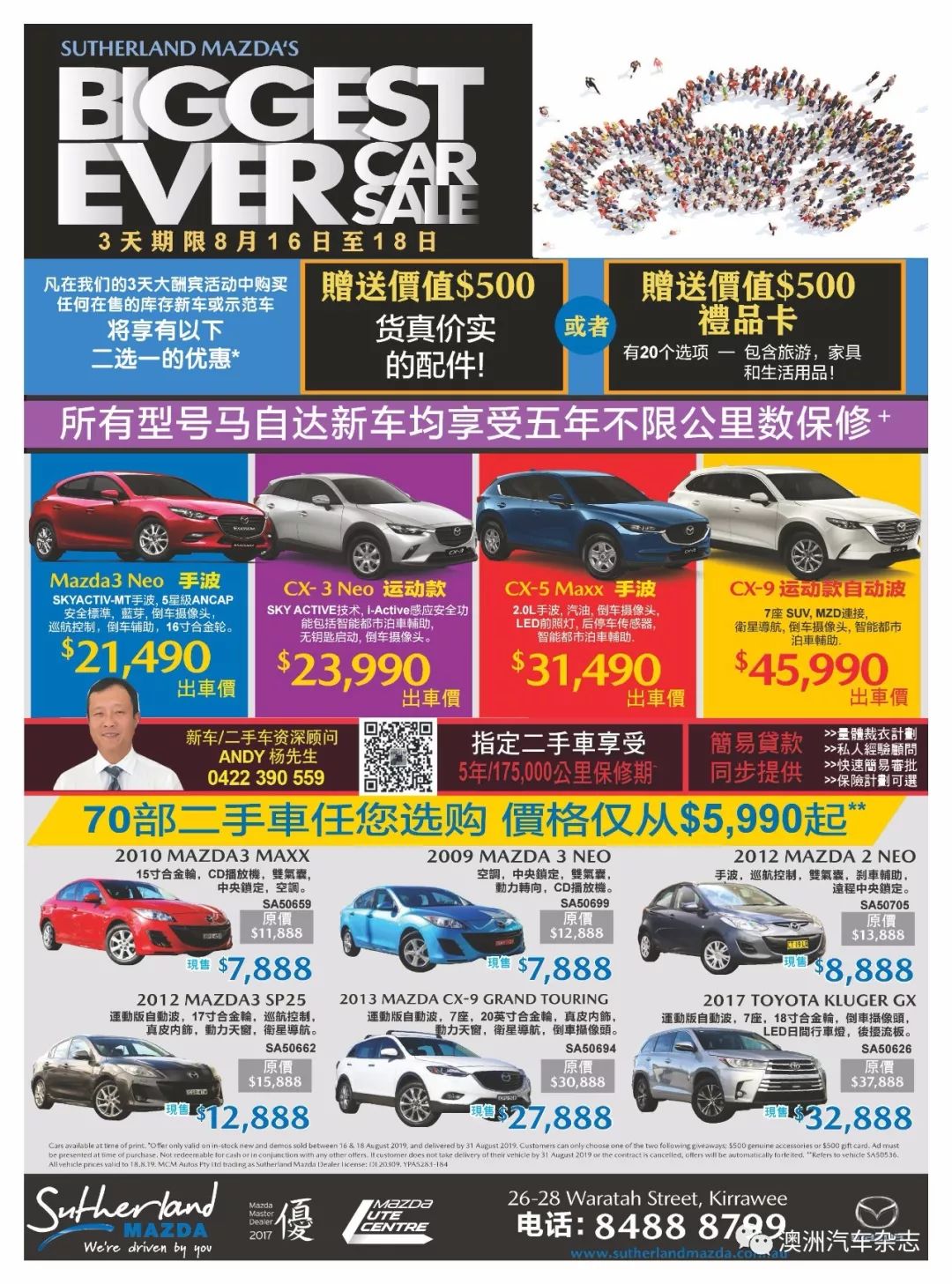 2026新澳免费资科中文图片震撼上线，海量资源高清无水印，一键下载畅享无忧，专业团队持续更新保障