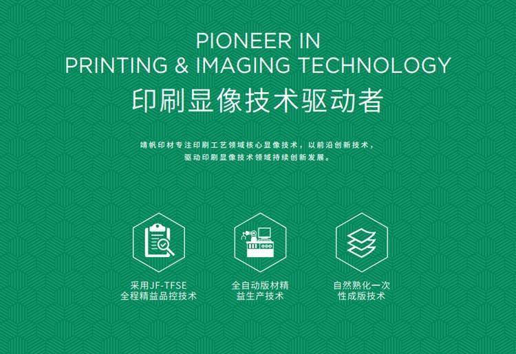 6.四短句从品牌引领、时代特征、行业地位到发展前景形成递进逻辑链